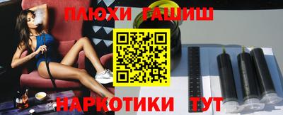 ALPHA-PVP Будённовск