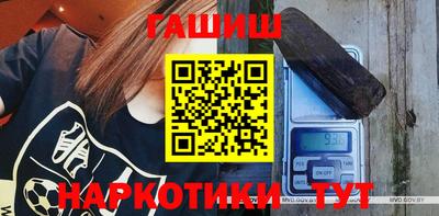 бутик Бугуруслан