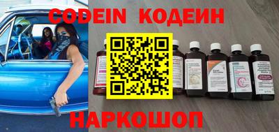 ГАЛЛЮЦИНОГЕННЫЕ ГРИБЫ Бугуруслан