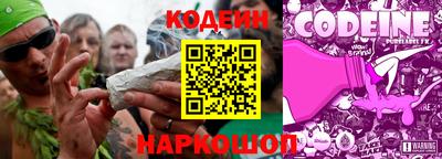ГАЛЛЮЦИНОГЕННЫЕ ГРИБЫ Бугуруслан