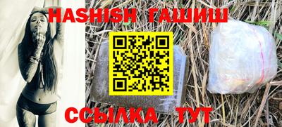 ГАЛЛЮЦИНОГЕННЫЕ ГРИБЫ Бугуруслан
