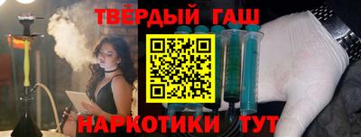 марки nbome Бузулук
