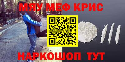 экстази Бузулук