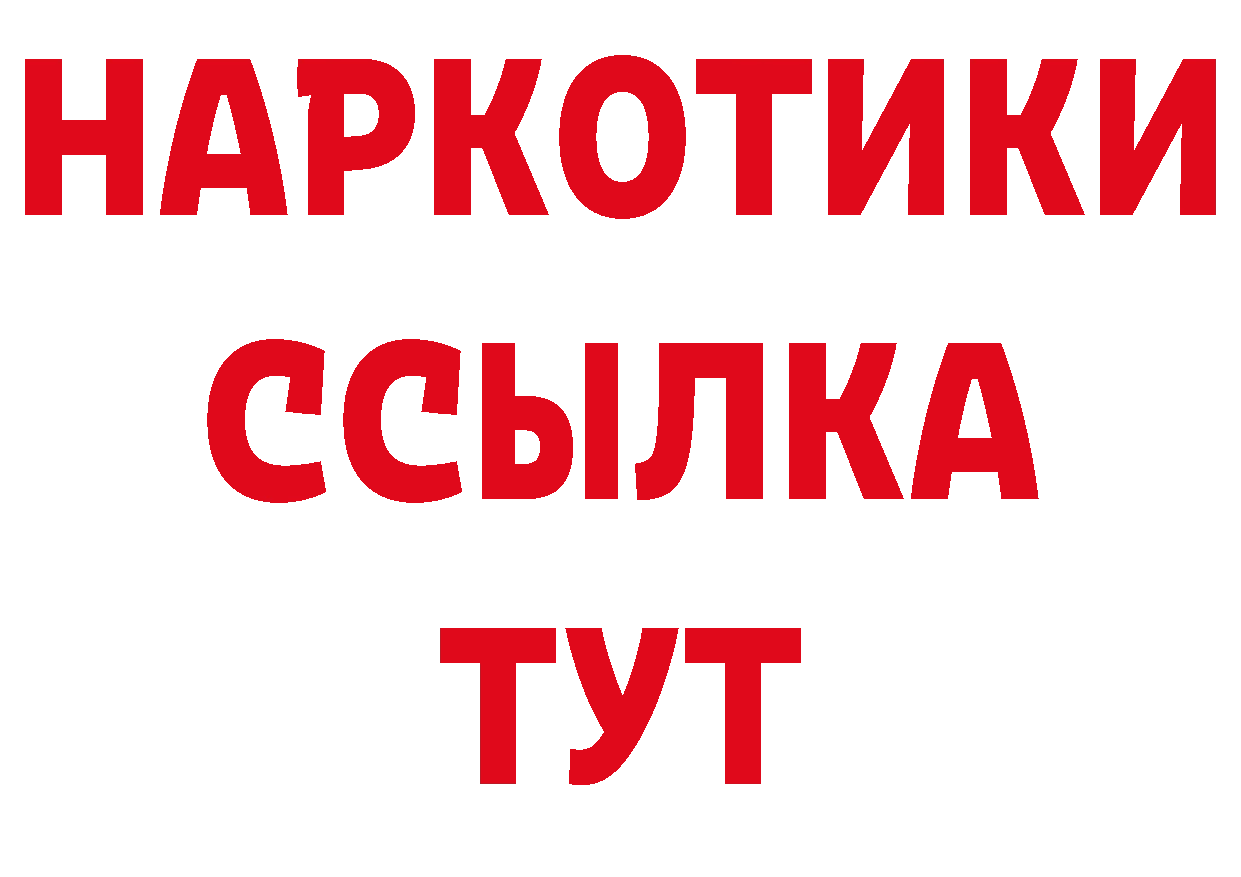 Магазин наркотиков  телеграм Ипатово