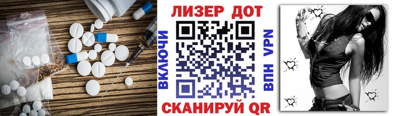 ЛСД экстази кислота  MEGA зеркало  Ипатово 
