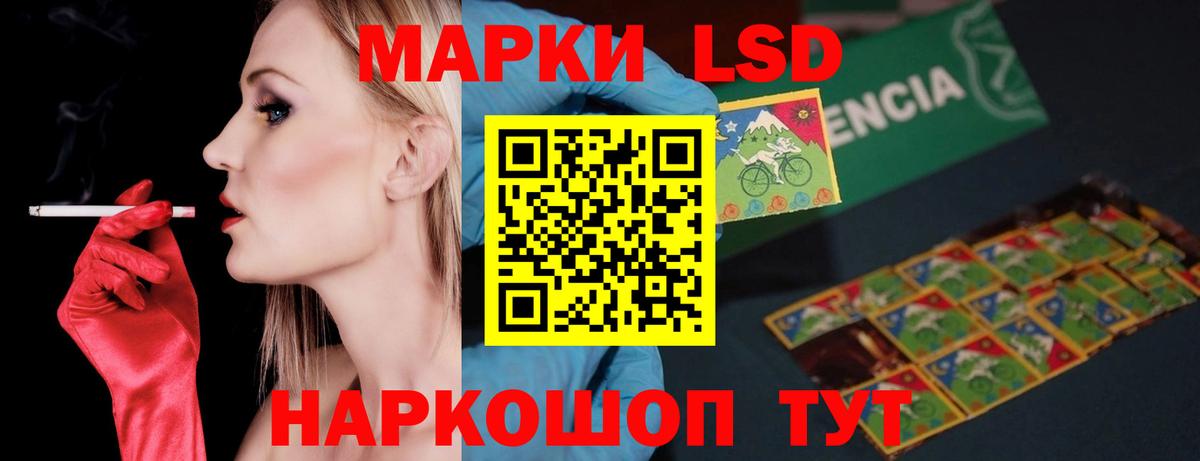 LSD-25 экстази кислота  LSD-25 экстази ecstasy  Ипатово  Вход с VPN 
