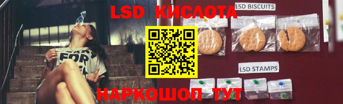 Лсд 25 экстази кислота Ипатово
