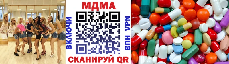 МДМА VHQ Ипатово