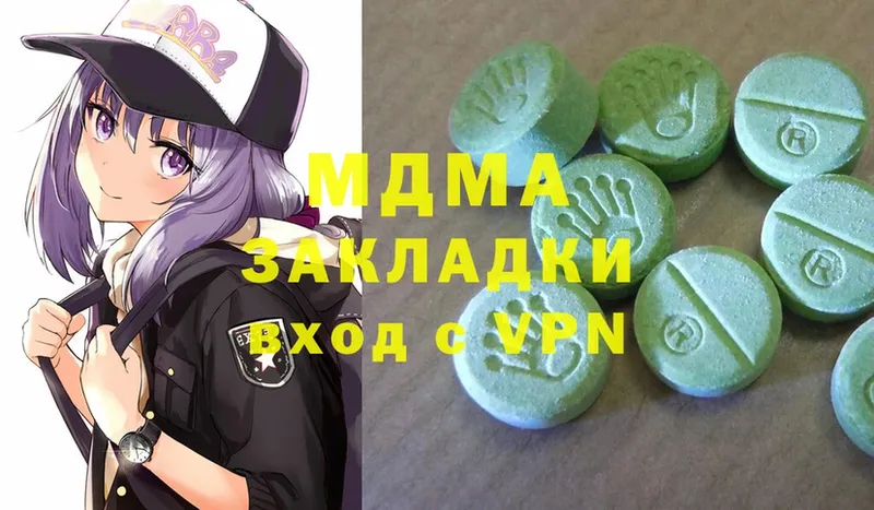 наркота  Ипатово  MDMA кристаллы 