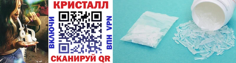 ссылка на мегу зеркало  даркнет какой сайт  Первитин мет  где можно купить наркотик  Ипатово 