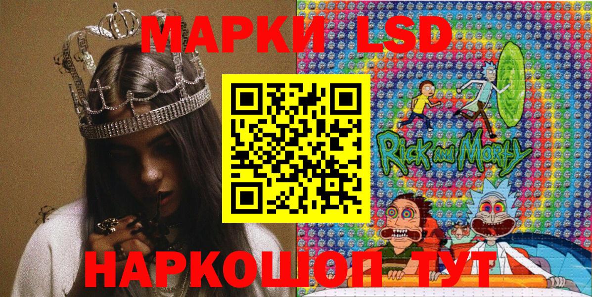 Марки NBOMe 1,8мг  Ипатово 