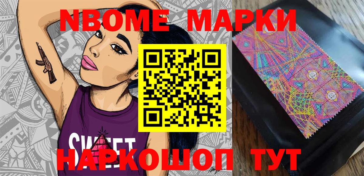 Меф мяу мяу Ипатово