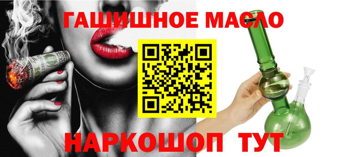 ТГК концентрат Ипатово