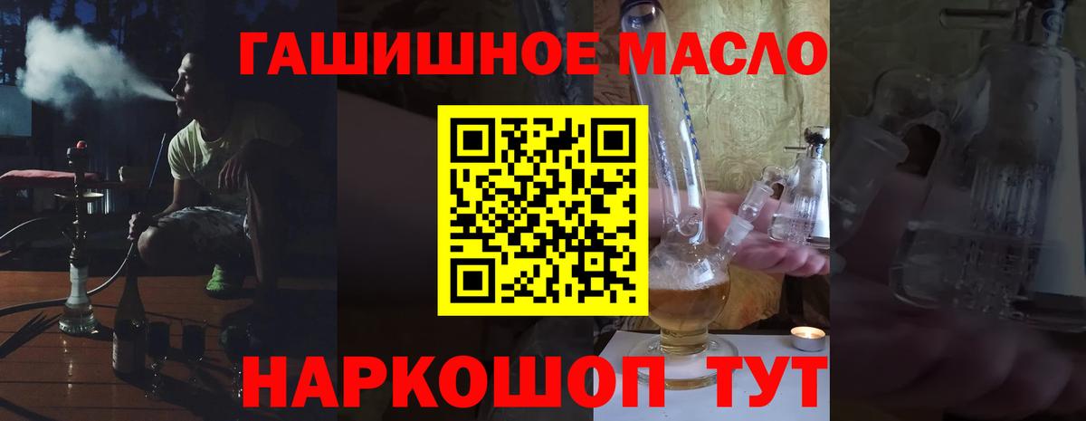 Дистиллят ТГК жижа  Вход с VPN  Ипатово  ТГК вейп с тгк 