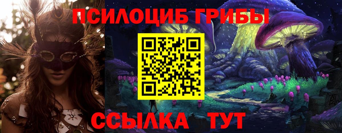Альфа ПВП  МАРИХУАНА  Cocaine  Вход с VPN  Мяу-Мяу  Ипатово  Хэш 