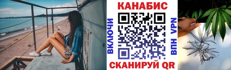 Марихуана MAZAR kraken ссылки Ипатово