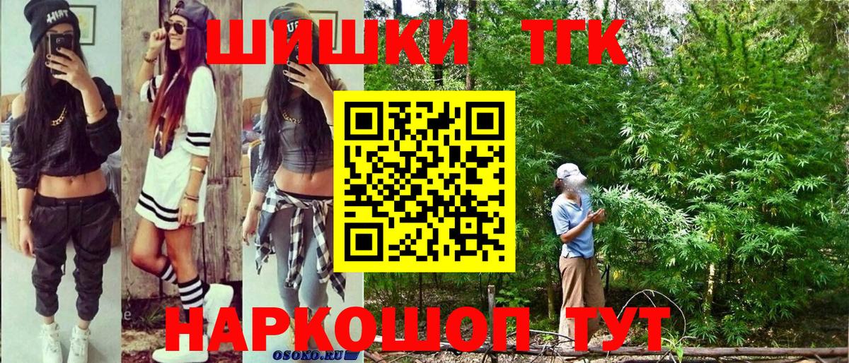 Канабис White Widow Ипатово